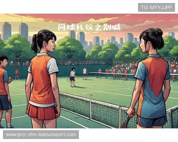 网球赛事组织青少年规则与礼仪普及课堂提升文明观赛，网球青少年比赛