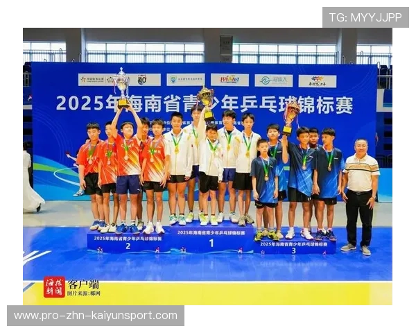 乒乓球学院建立青少年技术等级评定体系，乒乓球国家青少年队